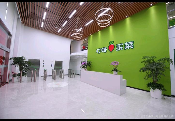 上海壹佰米网络科技