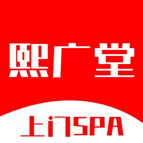 上海熙广堂科技