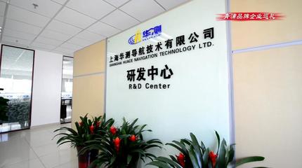 【青浦品牌企业巡礼】让中国精准导航技术跻身世界先进水平--记上海华测导航技术股份
